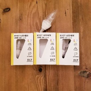 イケア(IKEA)のIKEA  LED電球(蛍光灯/電球)