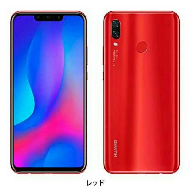 【新品・未開封】Huawei nova3  SIMフリー　限定色レッドスマホ/家電/カメラ