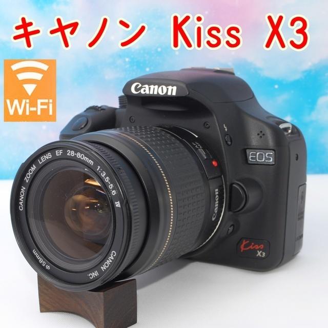 【極上美品】★Canon kiss X3★高画質なコンパクトボディ♪