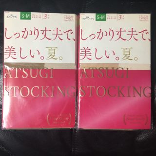 アツギ(Atsugi)のアツギ ストッキング S〜M(タイツ/ストッキング)