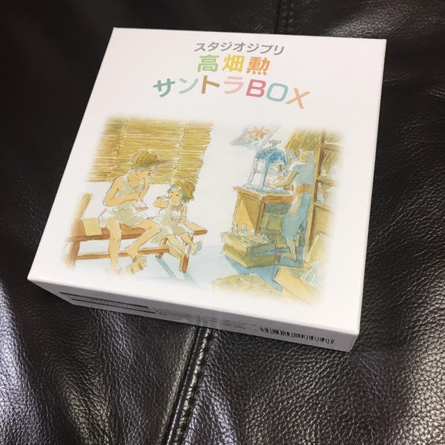 ジブリ(ジブリ)のスタジオジブリ「高畑勲」サントラBOX  エンタメ/ホビーのCD(アニメ)の商品写真