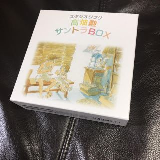 ジブリ(ジブリ)のスタジオジブリ「高畑勲」サントラBOX (アニメ)