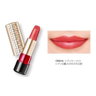 マキアージュ(MAQuillAGE)のマキアージュの口紅(口紅)