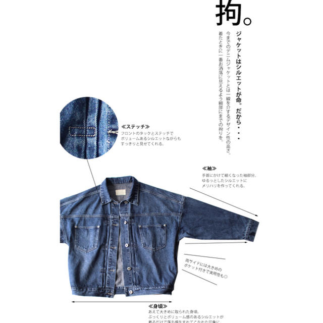 antiqua(アンティカ)のジージャン レディースのジャケット/アウター(Gジャン/デニムジャケット)の商品写真