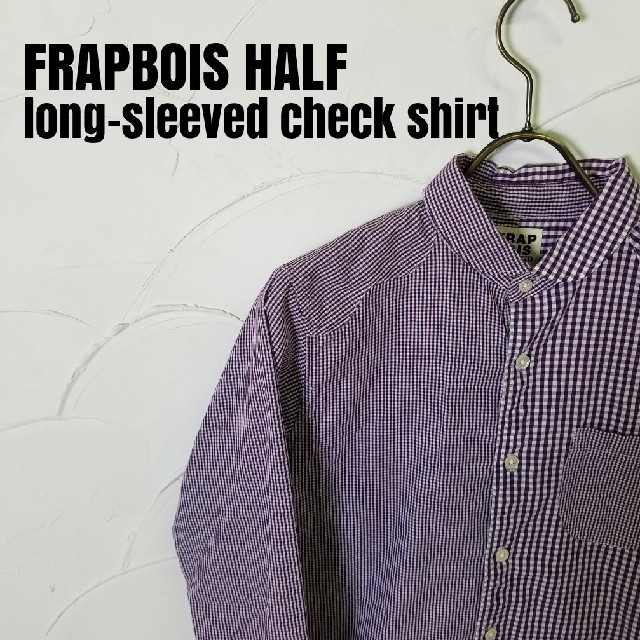 FRAPBOIS(フラボア)のFRAPBOIS half/フラボア ハーフ 長袖 ギンガムチェック シャツ メンズのトップス(シャツ)の商品写真