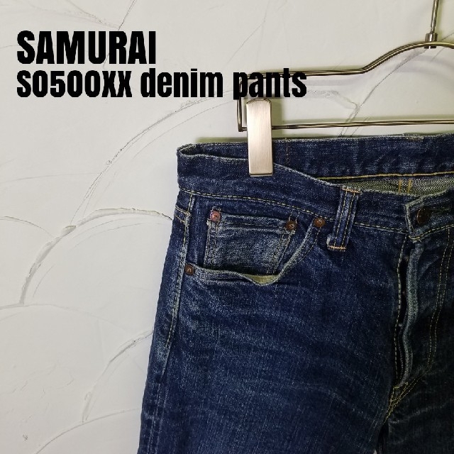 SAMURAI/サムライ S0500XX デニム パンツ | フリマアプリ ラクマ