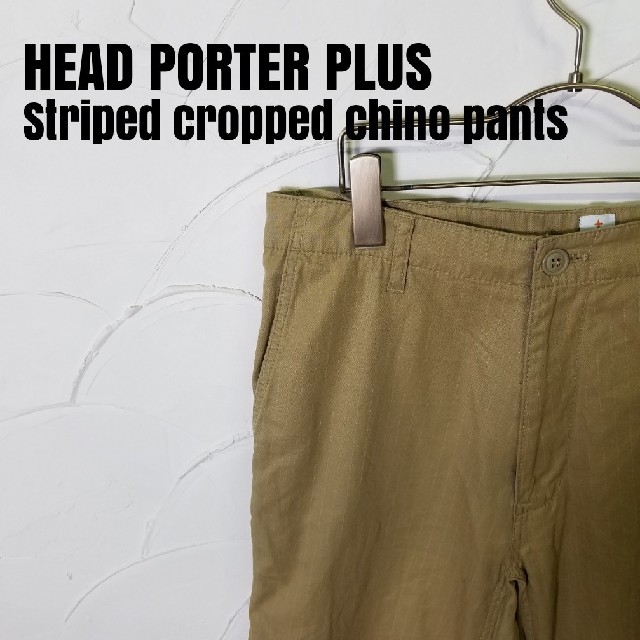 HEAD PORTER +PLUS(ヘッドポータープラス)のHEAD PORTER PLUS/ヘッドポータープラス ストライプ チノ パンツ メンズのパンツ(チノパン)の商品写真