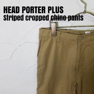 ヘッドポータープラス(HEAD PORTER +PLUS)のHEAD PORTER PLUS/ヘッドポータープラス ストライプ チノ パンツ(チノパン)