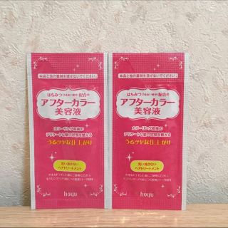 ホーユー(Hoyu)の【新品】洗い流さないヘアトリートメント♡♡(トリートメント)