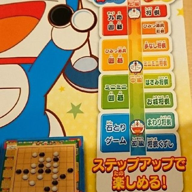 ゲーム 囲碁 無料 囲碁