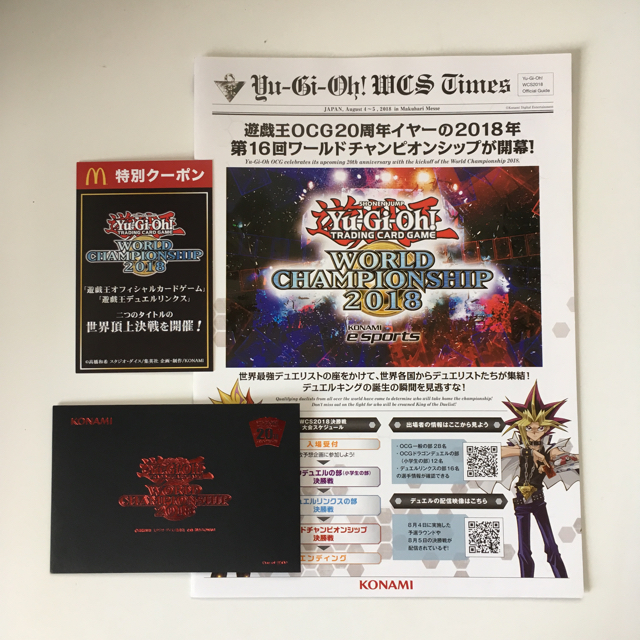 遊戯王 wcs2018 黒封筒 未開封 青眼の白龍 ブラックマジシャン 2