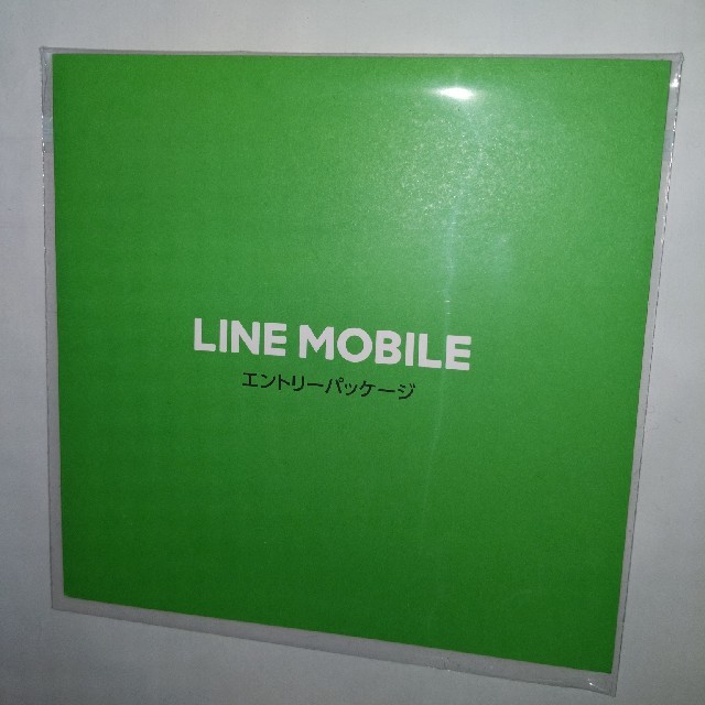 LINEモバイル　エントリーパッケージ スマホ/家電/カメラのスマートフォン/携帯電話(その他)の商品写真