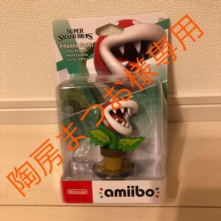 ニンテンドウ(任天堂)のamiibo パックンフラワー (大乱闘スマッシュブラザーズシリーズ)(その他)