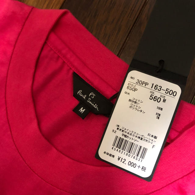 Paul Smith(ポールスミス)のPaul Smith ポールスミス Tシャツ メンズのトップス(Tシャツ/カットソー(半袖/袖なし))の商品写真