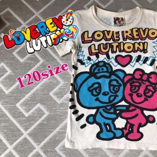 ラブレボリューション(LOVE REVOLUTION)の⚠️ぶー様専用⚠️(Tシャツ/カットソー)