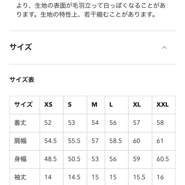 GU(ジーユー)のGU リネンブレンドフレアスリーブブラウス レディースのトップス(シャツ/ブラウス(長袖/七分))の商品写真