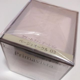 プリマヴィスタ(Primavista)のプリマヴィスタ クリームファンデーション ベージュオークル03(ファンデーション)