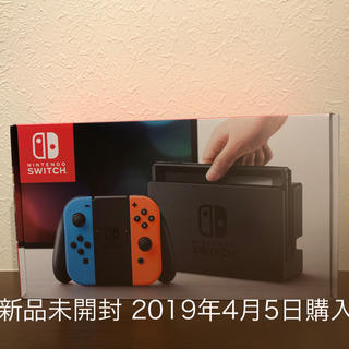 ニンテンドースイッチ(Nintendo Switch)の新品 未開封 ニンテンドー スイッチ Switch 2019年4月購入 本体(家庭用ゲーム機本体)