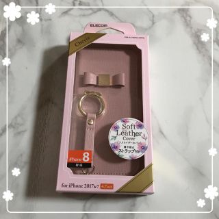 エレコム(ELECOM)の♡iphone8  リボンの手帳型ケース♡(iPhoneケース)