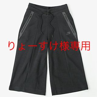 ナイキ(NIKE)のNIKE イージーガウチョパンツ(クロップドパンツ)