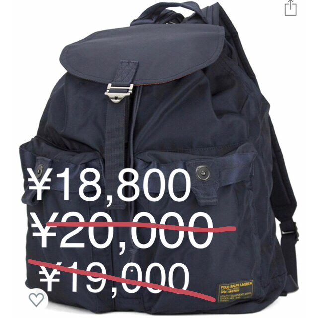 POLO RALPH LAUREN(ポロラルフローレン)の新品未使用！ポロラルフローレン ナイロンリュックサック メンズのバッグ(バッグパック/リュック)の商品写真