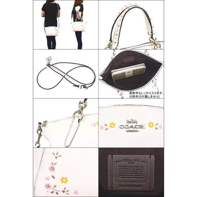 COACH(コーチ)の♡コーチ♡ フローラル  2wayバッグ レディースのバッグ(ハンドバッグ)の商品写真