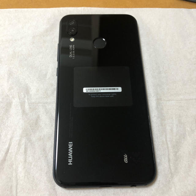 au(エーユー)のHUAWEI スマートフォン 本体 スマホ/家電/カメラのスマートフォン/携帯電話(スマートフォン本体)の商品写真