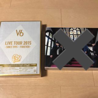 ブイシックス(V6)のV6 super very best live tour2015 FOREVER(ミュージック)