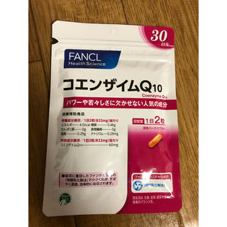 ファンケル(FANCL)のコエンザイムQ10(ダイエット食品)