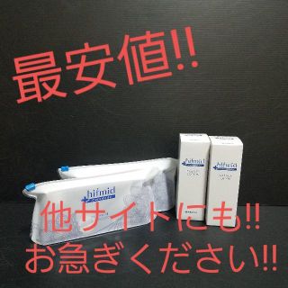 コバヤシセイヤク(小林製薬)の【最安値!!即日発送】ヒフミドエッセンスローション チャレンジセット 小林製薬(サンプル/トライアルキット)