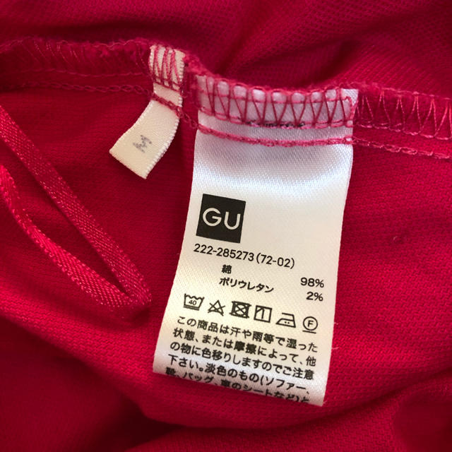 GU(ジーユー)のピンク フレアスカート ジーユー レディースのスカート(ひざ丈スカート)の商品写真