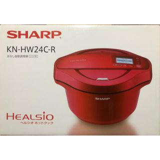 シャープ(SHARP)のシャープ ヘルシオ ホットクック 2.4L 電気無水鍋 KN-HW24C-R (調理道具/製菓道具)