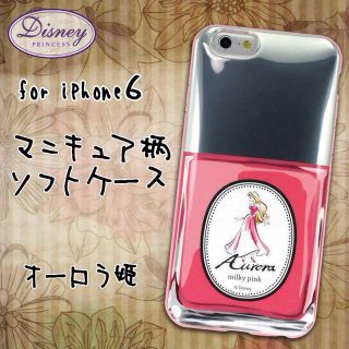 ディズニー(Disney)の在庫ラスト‼️iPhone6♡オーロラ姫(モバイルケース/カバー)