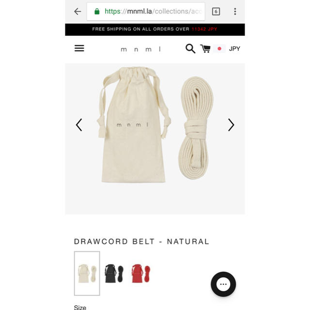 FEAR OF GOD(フィアオブゴッド)のmnml drawcord belt 白 メンズのファッション小物(ベルト)の商品写真