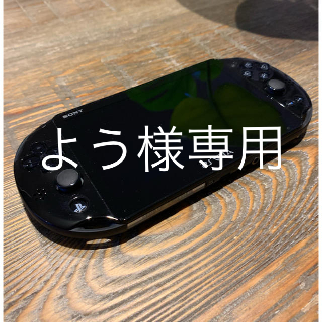 PSVitaPlayStation®Vita（PCH-2000シリーズ） Wi-Fiモデル…