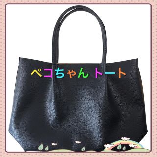 ルートート(ROOTOTE)のペコちゃん ルートート コラボ レザレットトートバッグ(トートバッグ)