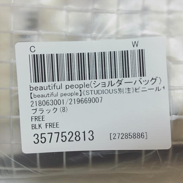 beautiful people(ビューティフルピープル)のbeautiful people ❤︎ビニールサコッシュ❤︎ レディースのバッグ(ショルダーバッグ)の商品写真