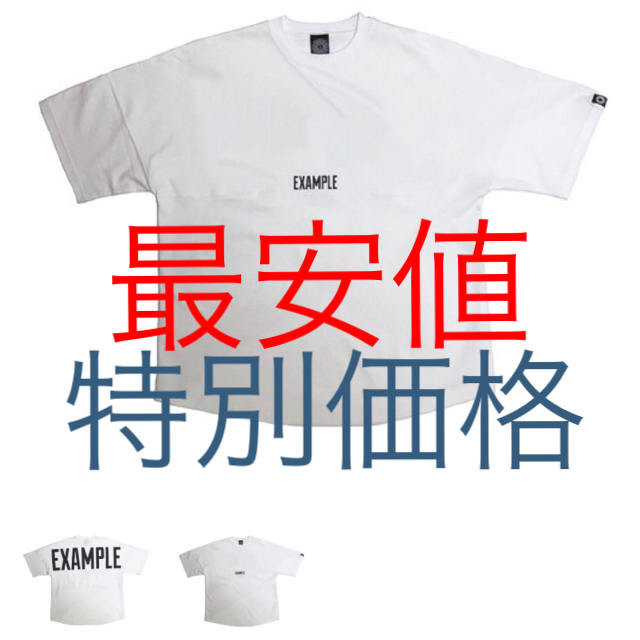 【Lサイズ】EXAMPLE BIG LOGO TEE White