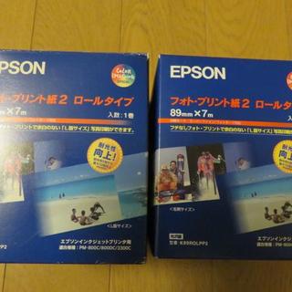 エプソン(EPSON)のEPSON　純正 フォト・プリント紙2　ロールタイプ　K89ROLPP2(その他)