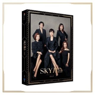 韓国ドラマ《SKY キャッスル》 OST CD
韓国正規品・新品・未開封 (テレビドラマサントラ)