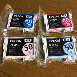 エプソン(EPSON)のプリンター インク EPSON(PC周辺機器)