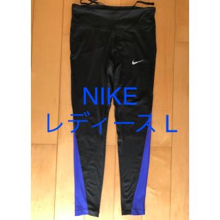 ナイキ(NIKE)のナイキ ランニングタイツ L(ウェア)