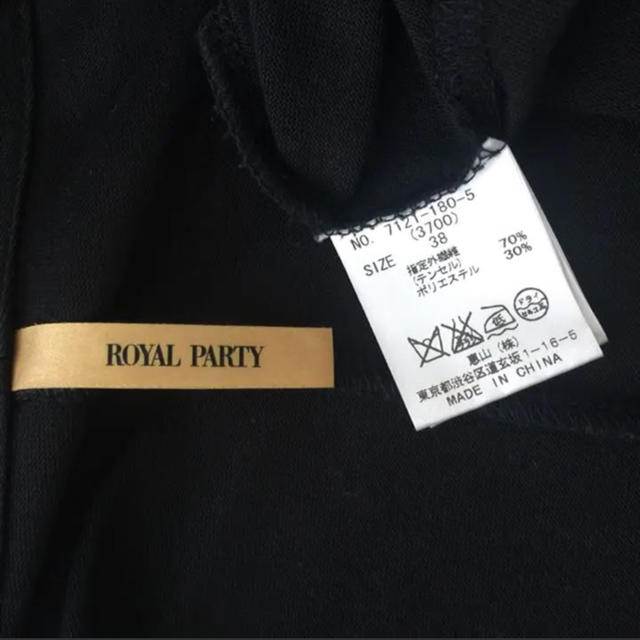ROYAL PARTY(ロイヤルパーティー)のsale【超美品】ロイヤルパーティ ジャケット レディースのジャケット/アウター(テーラードジャケット)の商品写真