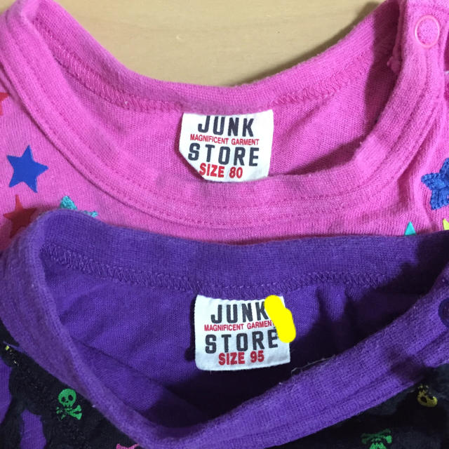 JUNK STORE(ジャンクストアー)のJUNK STORE  Tシャツ 2枚セット キッズ/ベビー/マタニティのキッズ服男の子用(90cm~)(Tシャツ/カットソー)の商品写真