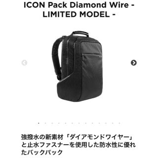 インケース(Incase)の限定品 ICON Pack Diamond Wire(バッグパック/リュック)