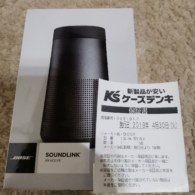 Bose SoundLink Revolve Bluetooth speaker