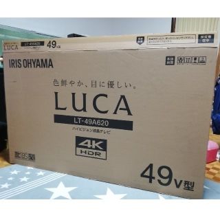 アイリスオーヤマ(アイリスオーヤマ)のアイリスオーヤマLUCA49V型 LT-49A620  液晶テレビ(テレビ)