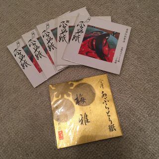 金沢箔一 あぶらとり紙セット(その他)