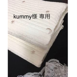 kummy様 専用ページ(ラグ)