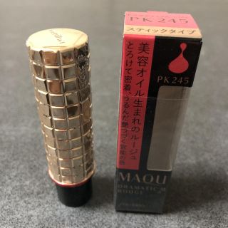 マキアージュ(MAQuillAGE)のマキアージュドラマティックルージュ245(口紅)